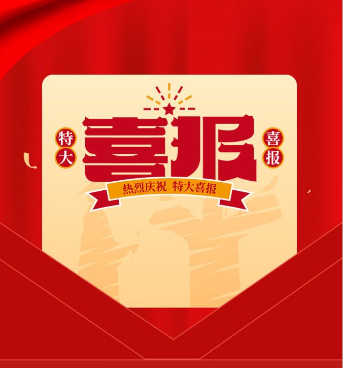 1730775046136888.png QQ截圖20241105105035.png